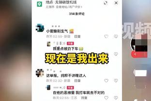 武磊当选全场最佳球员：比赛没赢，我进再多球也没用